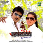 Pandi movie poster - Download Pandi MP3 Songs