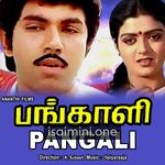 Pangali movie poster - Download Pangali MP3 Songs