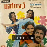 Pani Malar movie poster - Download Pani Malar MP3 Songs