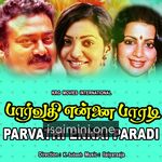 Parvathi Ennai Paradi movie poster - Download Parvathi Ennai Paradi MP3 Songs