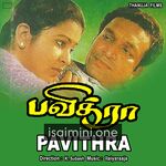 Pavithra Movie Poster