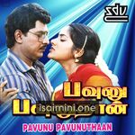 Pavunu Pavunuthan Movie Poster - Tamil Movie Songs