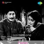 Pazhani movie poster - Download Pazhani MP3 Songs