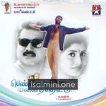 Pennin Manathai Thottu Movie Poster
