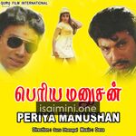 Periya Manushan Movie Poster - Tamil Movie Songs