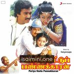 Periya Veetu Pannakkaran Movie Poster - Tamil Movie Songs