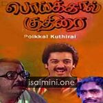 Poikkal Kuthirai movie poster