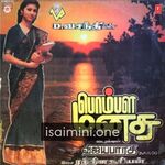 Pombala Manasu Movie Poster - Tamil Movie Songs