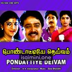 Pondattiye Deivam movie poster - Download Pondattiye Deivam MP3 Songs