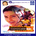 Pongalo Pongal movie poster - Download Pongalo Pongal MP3 Songs