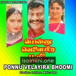 Ponnu Velayira Bhoomi Movie Poster - Tamil Movie Songs