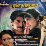 Poo Pootha Nandhavanam movie poster - Download Poo Pootha Nandhavanam MP3 Songs