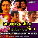 Porantha Veeda Puguntha Veeda movie poster - Download Porantha Veeda Puguntha Veeda MP3 Songs