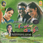 Priyamana Thozhi movie poster - Download Priyamana Thozhi MP3 Songs