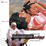 Pudhu Kavithai Movie Poster