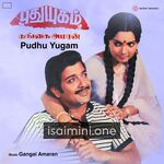 Pudhu Yugam movie poster - Download Pudhu Yugam MP3 Songs