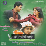 Punnagai Poove Movie Poster - Tamil Movie Songs