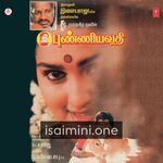 Punniyavathi movie poster - Download Punniyavathi MP3 Songs