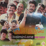 Putham Puthu Poove Movie Poster - Tamil Movie Songs