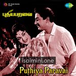 Puthiya Paravai Movie Poster