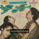 Puthiya Poovithu movie poster - Download Puthiya Poovithu MP3 Songs