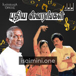 Puthiya Swarangal Movie Poster - Tamil Movie Songs