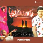 Puthu Paatu movie poster - Download Puthu Paatu MP3 Songs