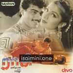 Raasi movie poster - Download Raasi MP3 Songs