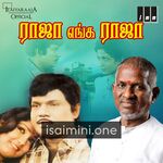 Raja Enga Raja Movie Poster - Tamil Movie Songs