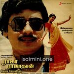 Raja Rajathan movie poster - Download Raja Rajathan MP3 Songs