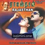 Rajasthan movie poster - Download Rajasthan MP3 Songs