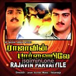 Rajavin Parvaiyile Movie Poster - Tamil Movie Songs