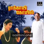 Rakkayi Koyil movie poster - Download Rakkayi Koyil MP3 Songs