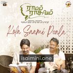 Ramam Raghavam Movie Poster - Tamil Movie Songs