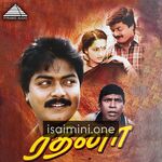 Rathna Movie Poster - Tamil Movie Songs