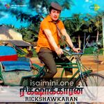 Rickshawkaran Movie Poster