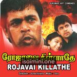 Rojavai Killathe Movie Poster - Tamil Movie Songs