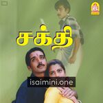 Sakthi movie poster - Download Sakthi MP3 Songs