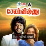 Salem Vishnu movie poster - Download Salem Vishnu MP3 Songs