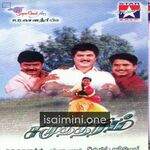 Samuthiram Movie Poster