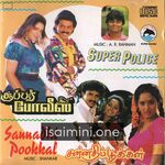 Sannathi Pookkal movie poster - Download Sannathi Pookkal MP3 Songs