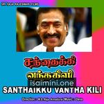 Santhaikku Vantha Kili movie poster - Download Santhaikku Vantha Kili MP3 Songs