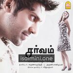 Sarvam Movie Poster - Tamil Movie Songs