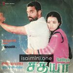 Sathya (1988) Movie Poster