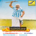 Sathya Vaakku Movie Poster - Tamil Movie Songs