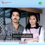 Sattam Movie Poster