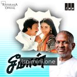 Seeman Movie Poster - Tamil Movie Songs