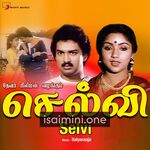 Selvi movie poster - Download Selvi MP3 Songs