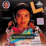 Senathipathi movie poster - Download Senathipathi MP3 Songs