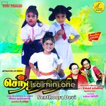 Senthoora Devi movie poster - Download Senthoora Devi MP3 Songs